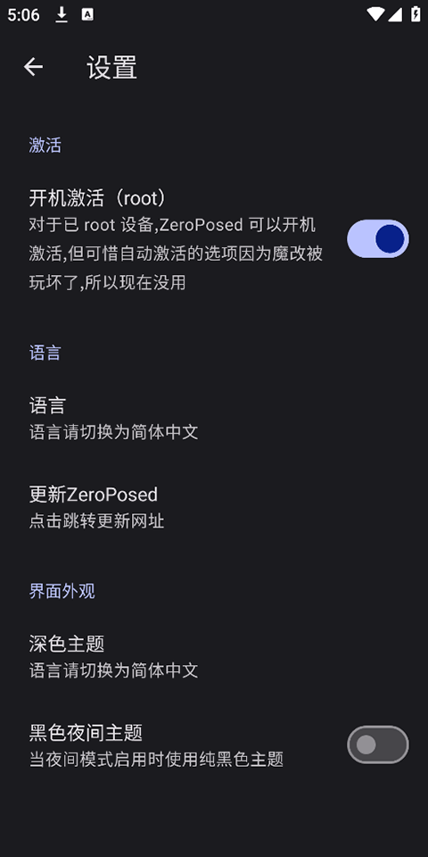 ZeroPosed