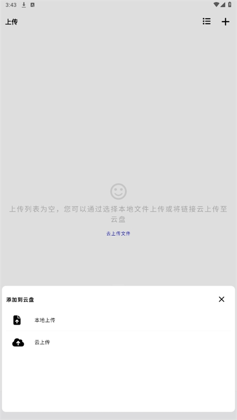 夜云