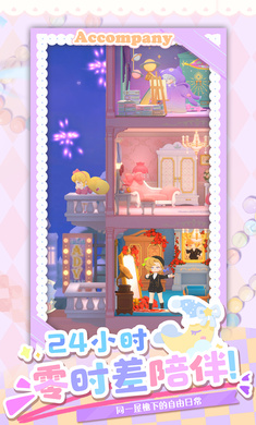 花花与幕间剧最新版