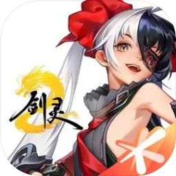 剑灵2正版