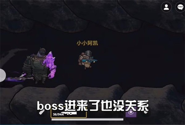 地铁逃生迷你版