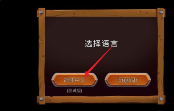 黑曜石骑士