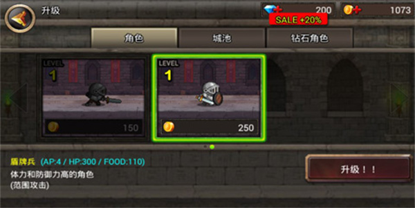 王国之战手机版