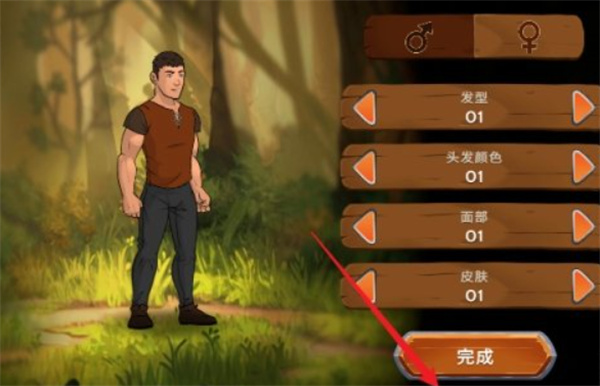 黑曜石骑士