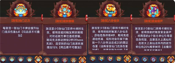 见习猎魔团