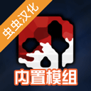 g沙盒仇恨