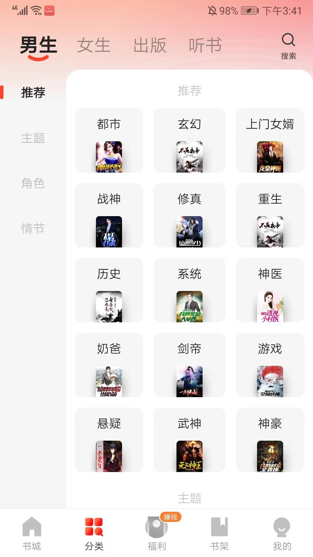 阅瓣