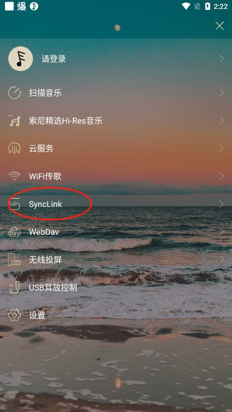 EddictPlayer