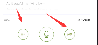 为你读诗