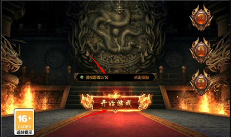 fu6n手游