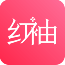 红袖添香小说