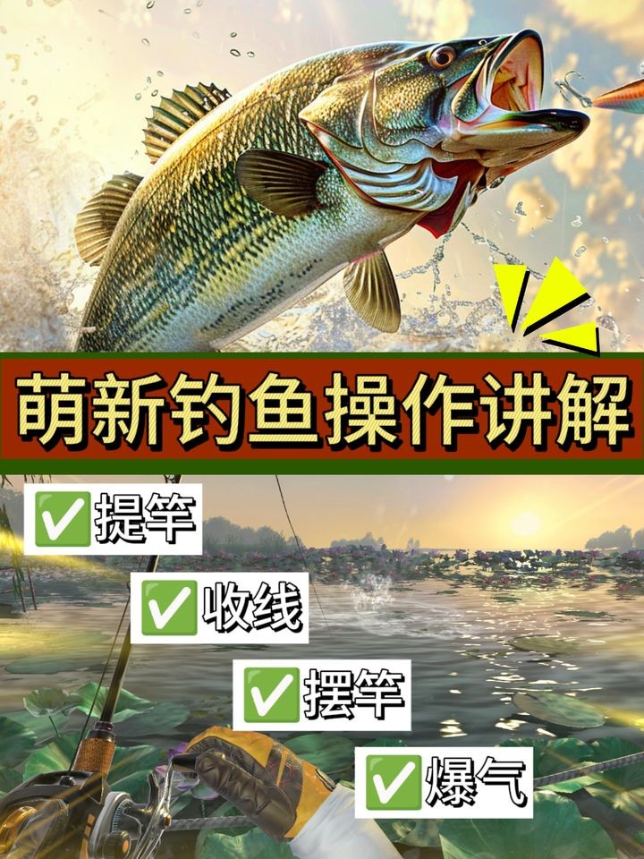 欢乐钓鱼大师无限金币钻石版