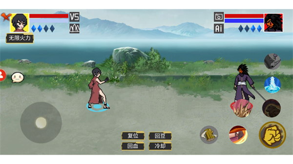 像素火影官方版