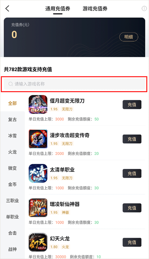 996传奇游戏盒