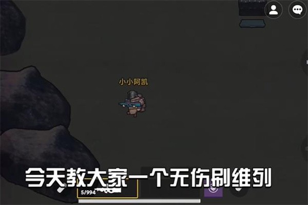 地铁逃生迷你版