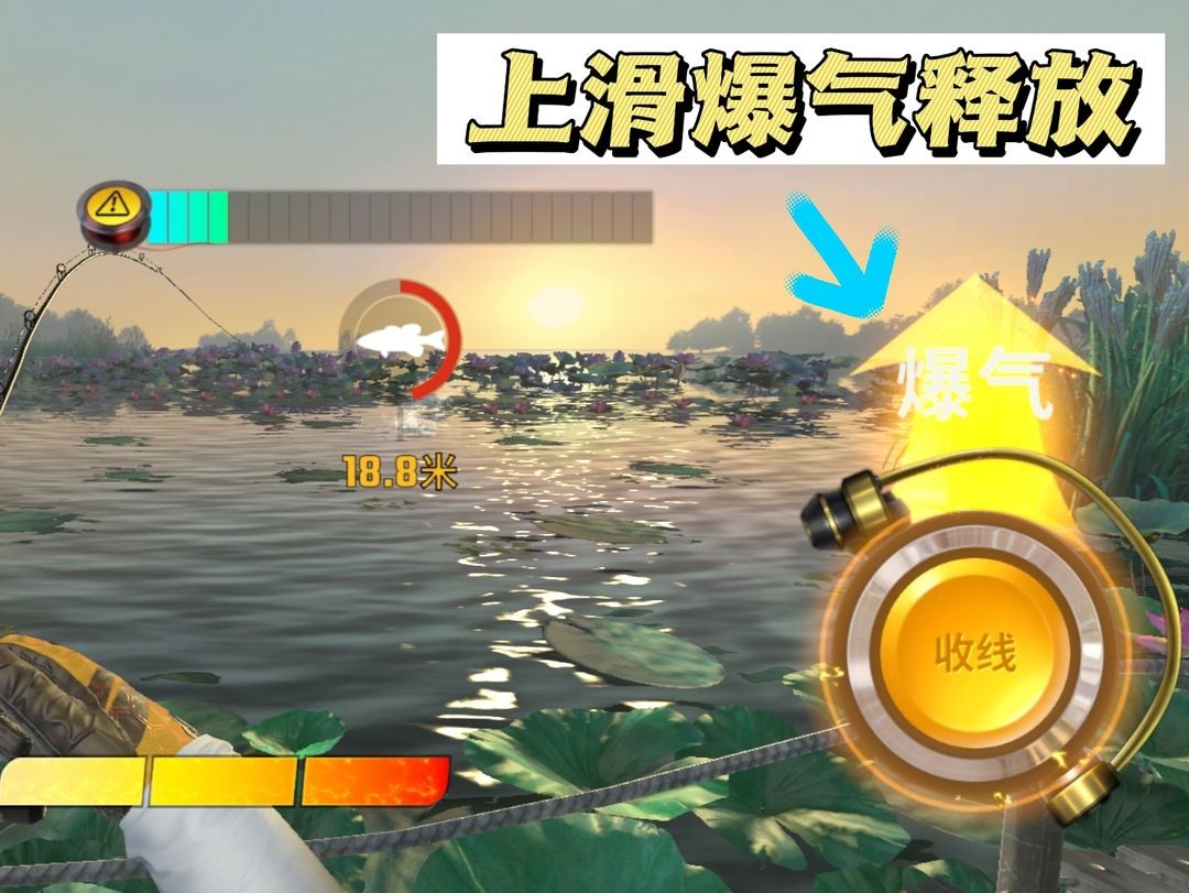 欢乐钓鱼大师无限金币钻石版