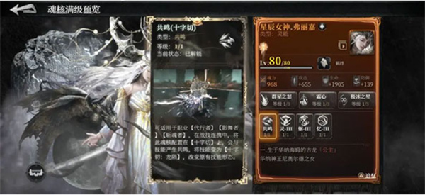 古魂