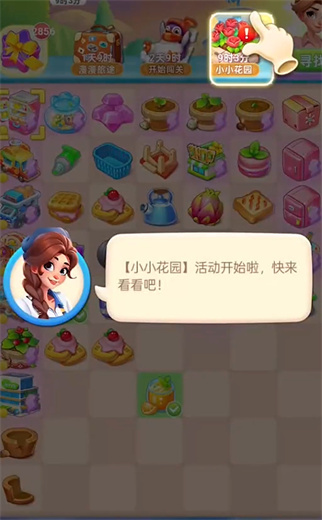 守护世界手机版