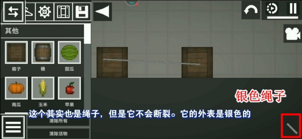 甜瓜游乐场16.0汉化版