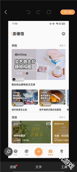 vivo摄影