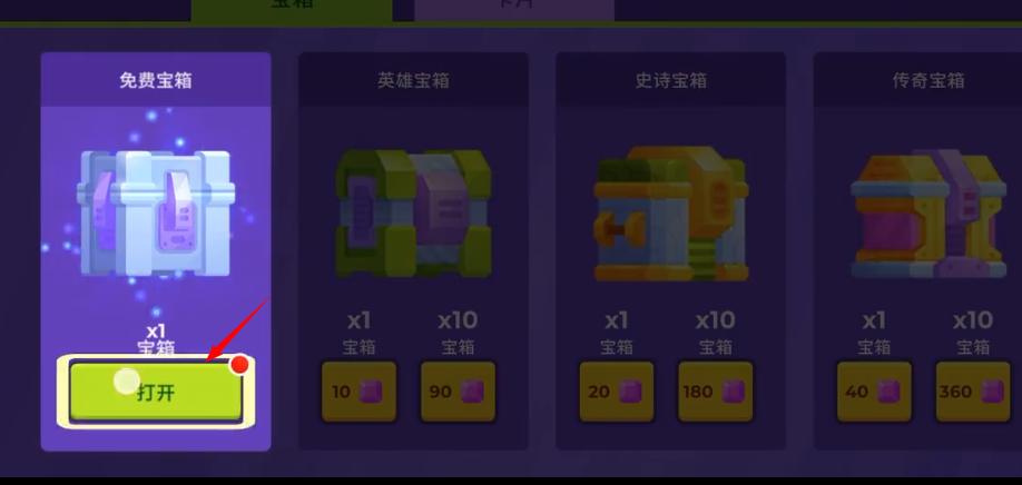 坦克之星2025