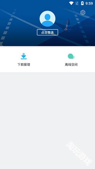 迅雷精简版