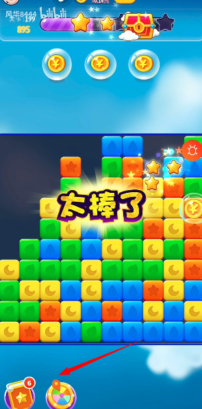 点消成金红包版2023