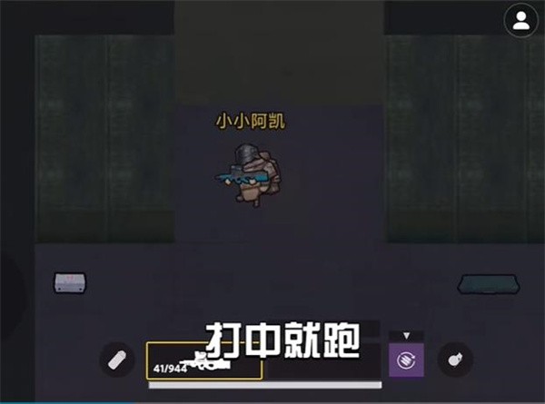 地铁逃生迷你版