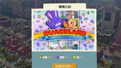 青春叙曲手机版