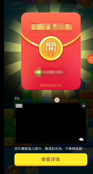 点消成金红包版2023