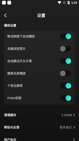 大芒短视频