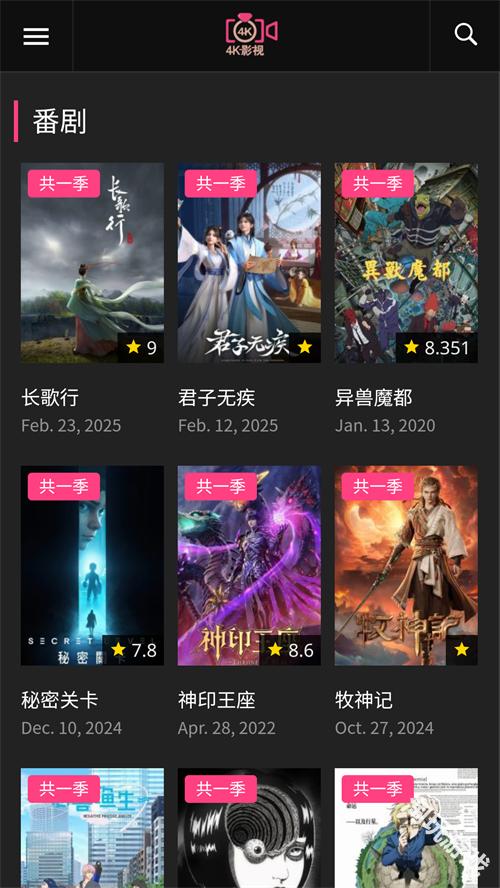x站