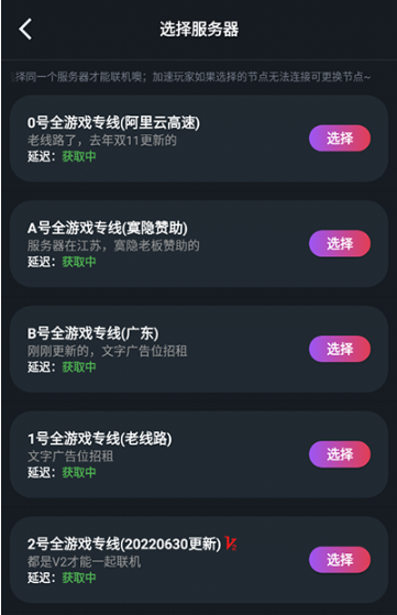 像素联机官方版