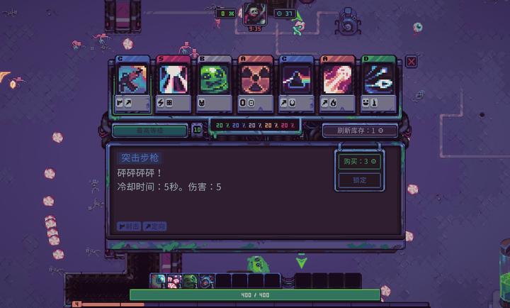 史莱姆3K反抗暴君