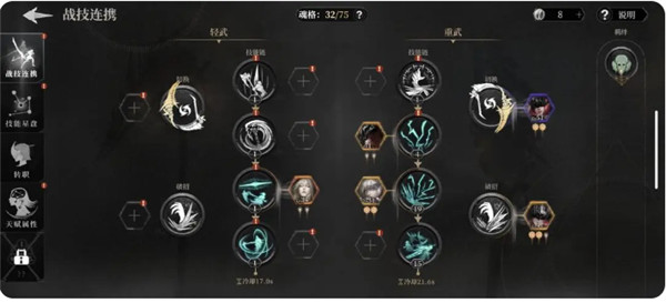 古魂