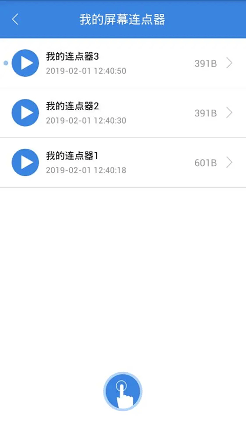 按键精灵免Root