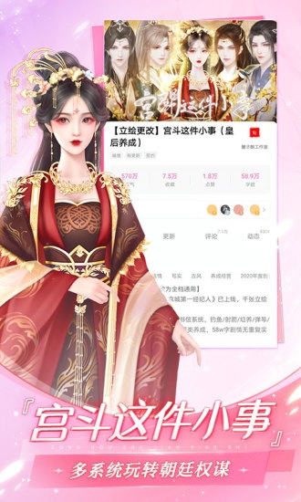 易次元编辑器
