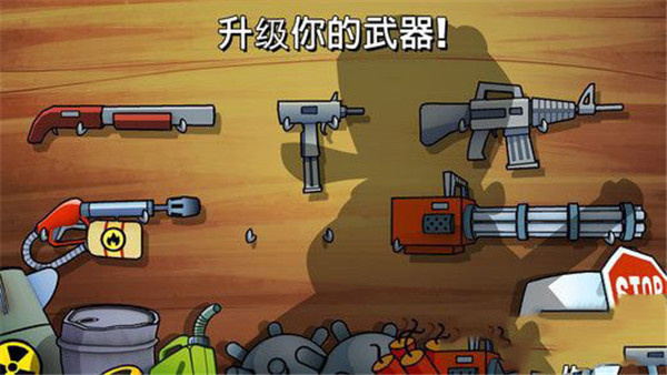 手游沼泽激战