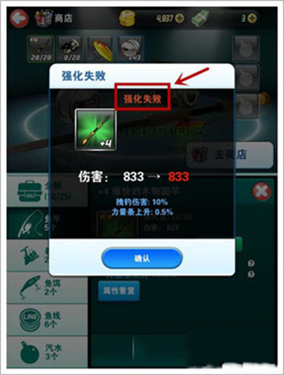 钓鱼发烧友大亨传奇