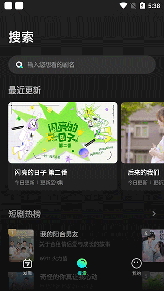 大芒短视频