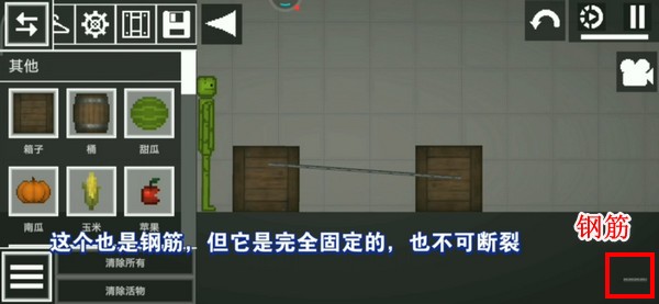 甜瓜游乐场16.0汉化版