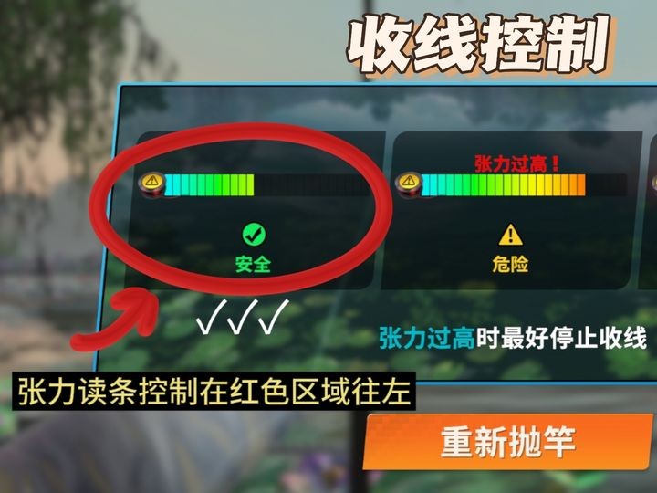 欢乐钓鱼大师无限金币钻石版