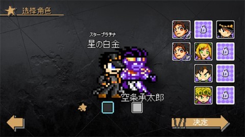 jojoX洛克人