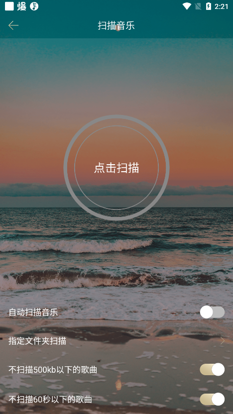 EddictPlayer