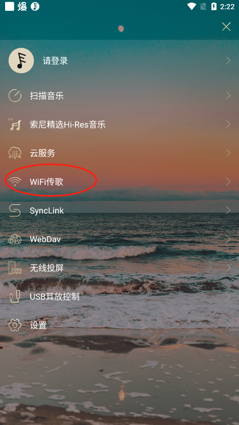 EddictPlayer