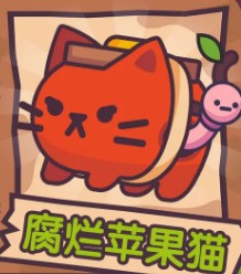 大头菜菜历险记官方正版