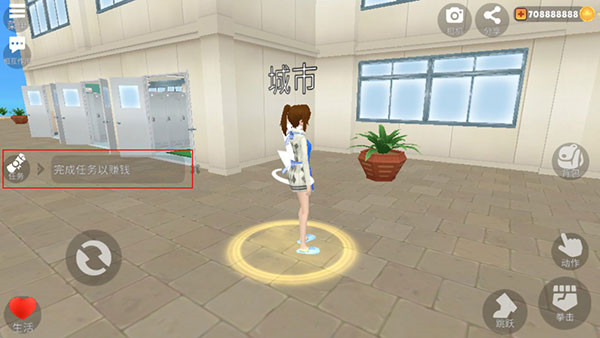 虚拟女友模拟器中文版