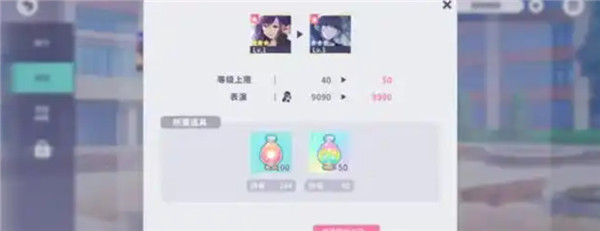 初音未来缤纷舞台中文版