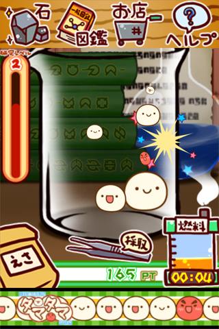 不思议微生物研究所安卓版