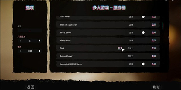 森林之子安卓